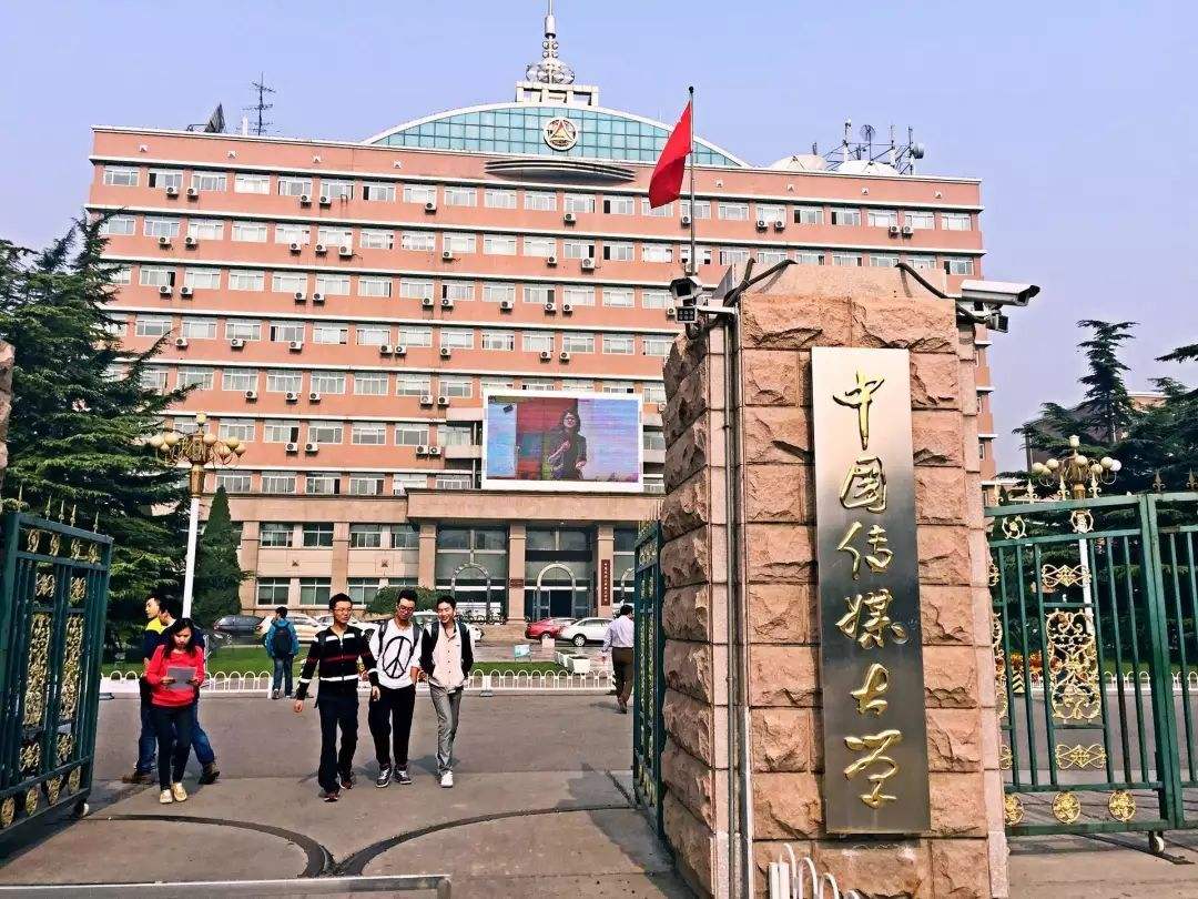 全國八大傳媒學院是哪些排名?傳媒專業被看好嗎各有哪些王牌專業