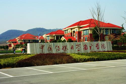 全國八大傳媒學院是哪些排名?傳媒專業被看好嗎各有哪些王牌專業