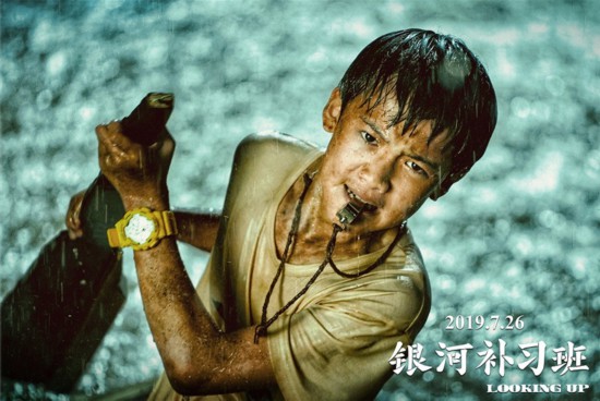 銀河補(bǔ)習(xí)班觀后感深深戳中父母和孩子?銀河補(bǔ)習(xí)班反觀中國(guó)教育