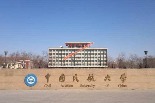 中國民航大學(xué)實(shí)力如何?值得去嗎?中國民航大學(xué)畢業(yè)生就業(yè)去向
