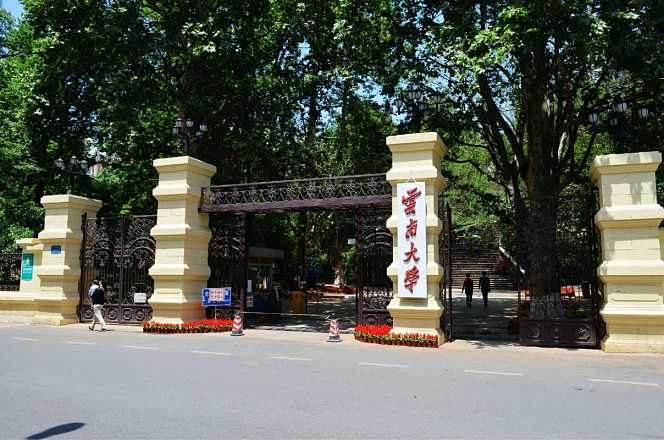 云南大學是211嗎?企業認可度高嗎?什么專業最好?宿舍條件如何