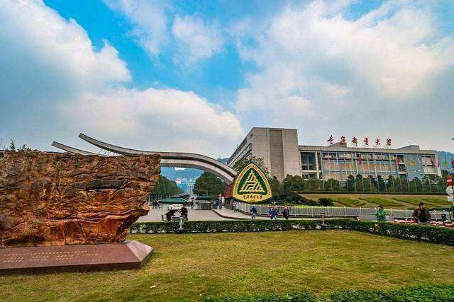 西安郵電大學(xué)師資力量怎樣?排名第幾?是211嗎?王牌專業(yè)有哪些