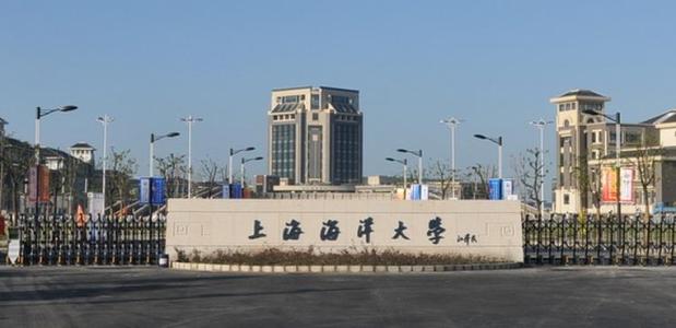 上海海洋大學(xué)很厲害嗎?是985嗎?王牌專業(yè)有哪些?畢業(yè)去向