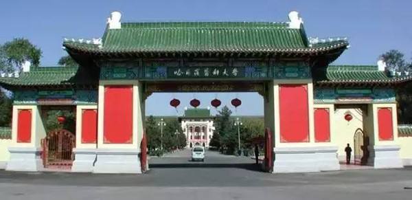 哈爾濱醫(yī)科大學(xué)是211嗎?什么水平?宿舍條件?學(xué)費(fèi)多少貴嗎?