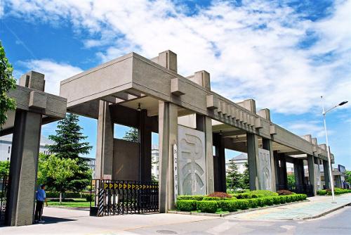 浙江中醫藥大學師資力量如何?幾本?王牌專業有哪些?就業率高嗎