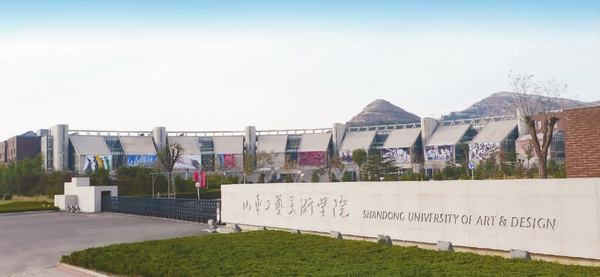 山東工藝美術學院很難考嗎?是幾本?就業前景怎樣?學費多少?