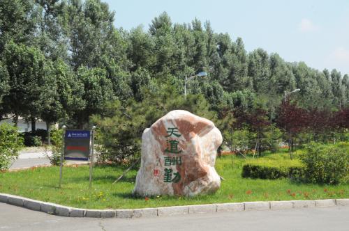 東北師范大學人文學院好嗎是幾本院校?宿舍環境如何學費多少?