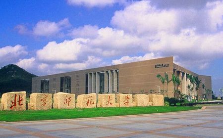 北師大在中國什么檔次?是公立還是私立?北師大和首師大哪個好