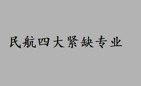 ĴoȱI(y)ʲôЇ񺽴WǰÌI(y)ʲô