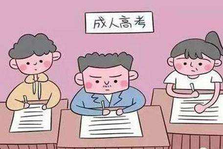 遠程教育和成人高考的區別有哪些?哪個含金量更高?可以同時讀嗎