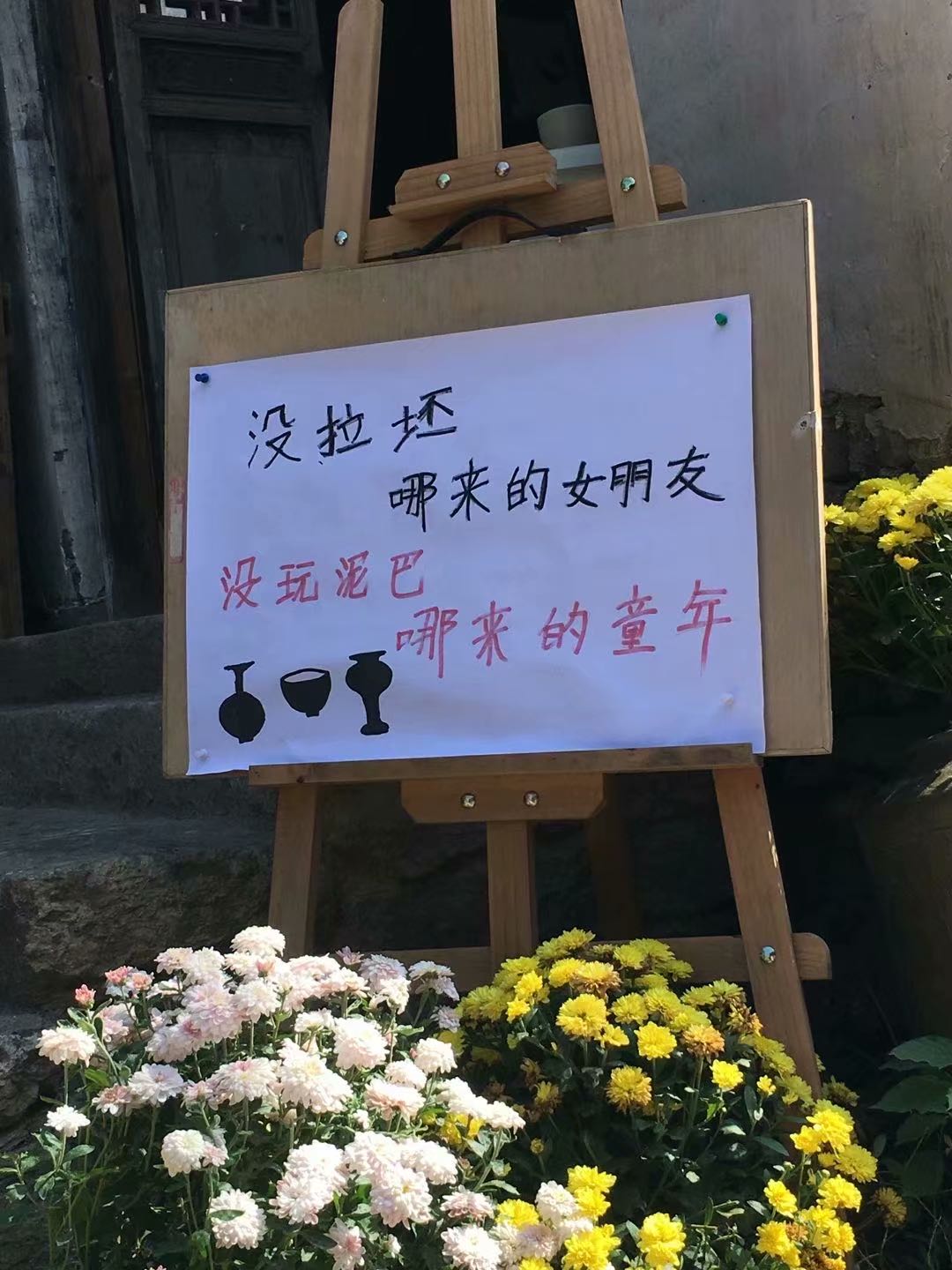 架子鼓學費一般多少錢?學架子鼓的利弊有哪些?最佳年齡是幾歲?