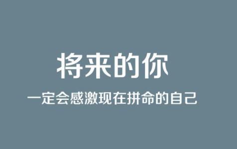 三本考研難嗎會被歧視嗎?三本學生考研學校推薦三本生的出路在哪