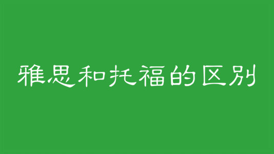˼ÿиą^(q)e˼Ӗ(xn)nM(fi)һ٣