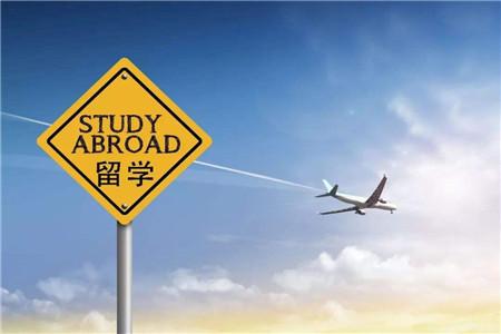 去哪個(gè)國家留學(xué)最便宜你知道嗎?家里沒錢怎么出國留學(xué)有哪些途徑