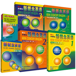 新概念和劍橋哪個好?有什么不同?10歲適合上新概念還是劍橋?
