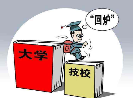 初中畢業上技校屬于什么學歷學費多少?初中生讀技校好還是職高好?