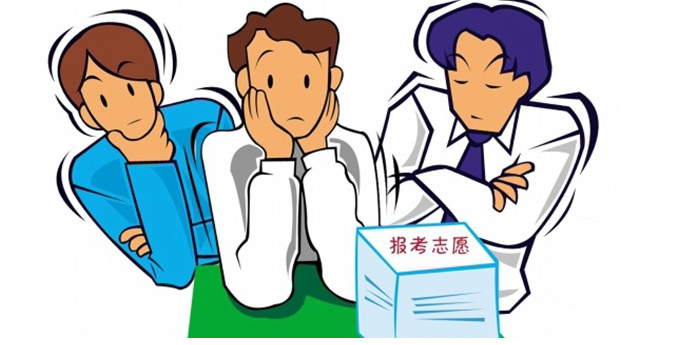 高考退檔是什么意思?什么情況下會(huì)被退檔?高考退檔的后果有哪些