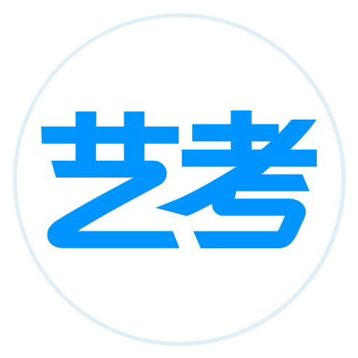 藝考類學(xué)校有哪些分類你知道嗎?藝考生可以報考師范類院校嗎揭秘