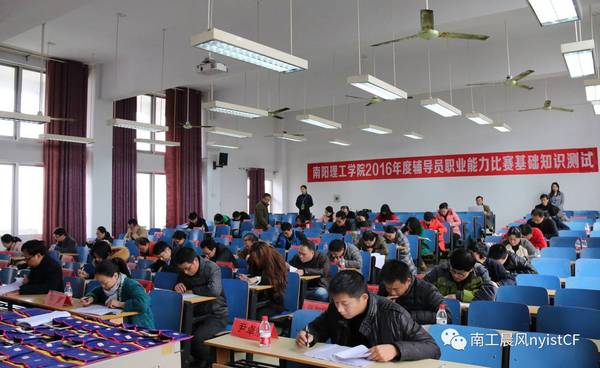 南陽理工學院是幾本?全國排名多少?南陽理工為啥叫小清華知道嗎