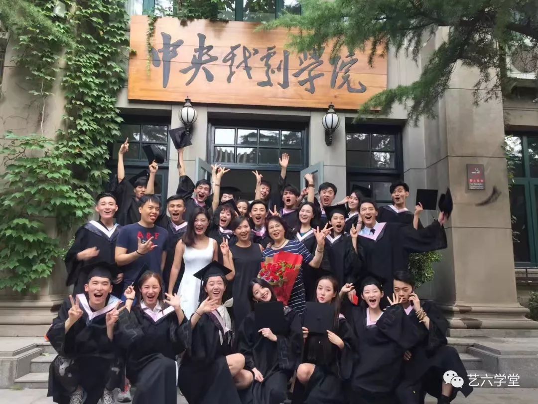 中央戲劇學(xué)院招生條件如何?中央戲劇學(xué)院是幾本難考嗎學(xué)費多少呢