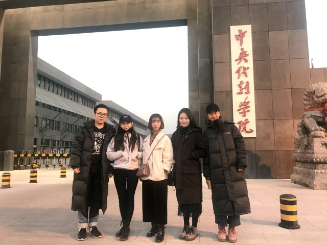 中央戲劇學(xué)院招生條件如何?中央戲劇學(xué)院是幾本難考嗎學(xué)費多少呢