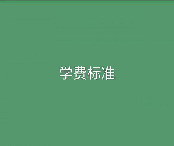 三峽電力職業(yè)學(xué)院在哪是公辦還是民辦的?學(xué)費(fèi)多少就業(yè)情況怎么樣