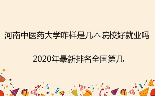 tˎWǎױԺУþ͘I2023ȫڎ