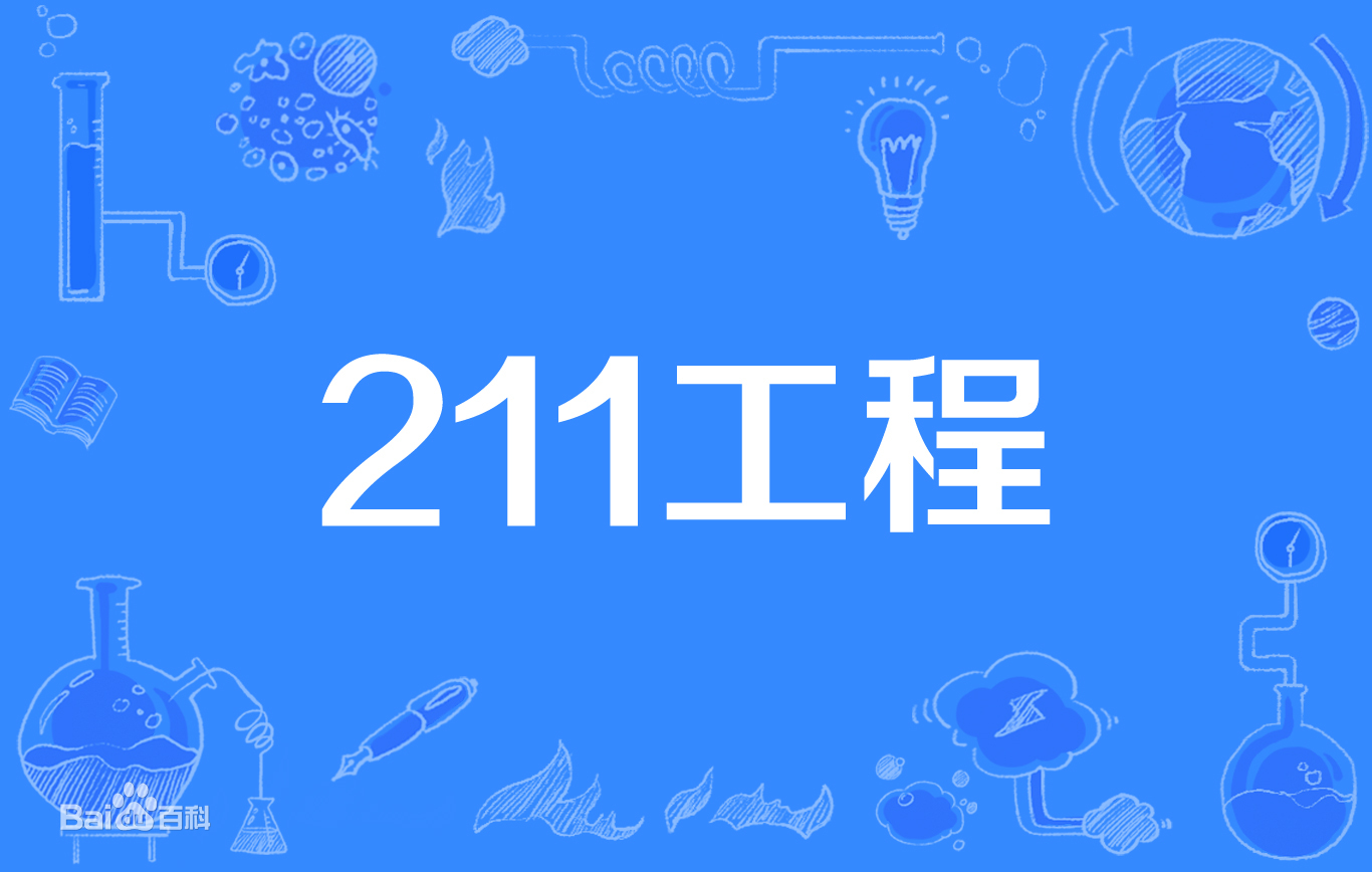 ȡ֔^͵211WЇȡ֔ͅsõ211W