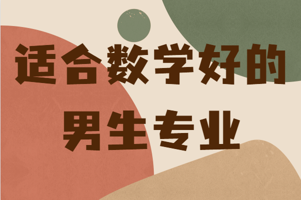 (sh)W(xu)õmόW(xu)ʲôI(y)Pcmϔ(sh)W(xu)õI(y)