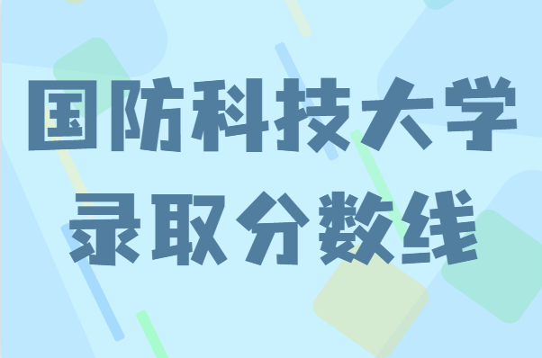(gu)ƼW(xu)ȡ?jn)?sh)2021ҕܲܿ(gu)ƼW(xu)