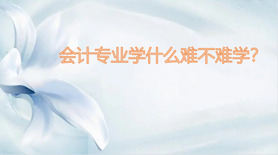 (hu)Ӌ(j)I(y)W(xu)ʲôyyW(xu)(hu)Ӌ(j)͘I(y)ǰ