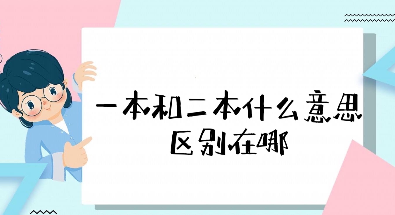 һͶʲô˼^(q)e͘I(y)挍^(q)e