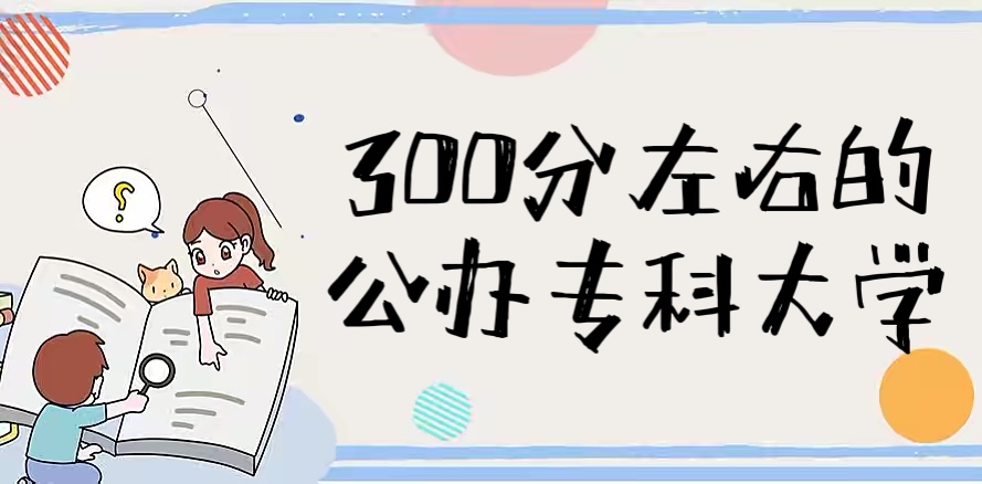 2024300ʲôƴW300ҵĹkƴW