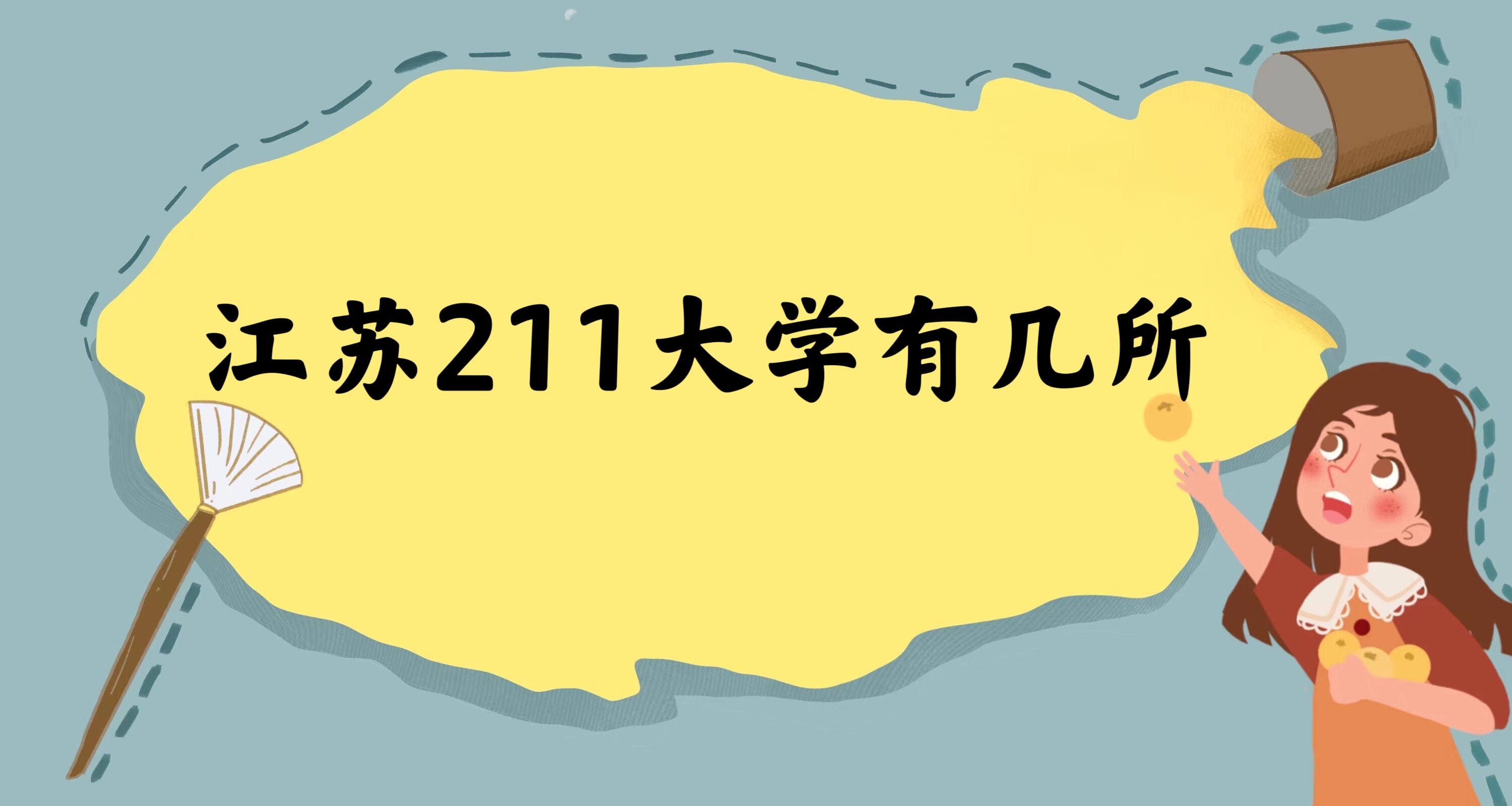 K211W(xu)ЎKʡ211W(xu)μһ[