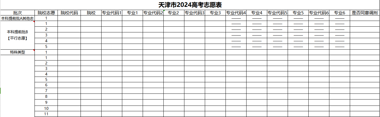 2025߿־Ըӱׂ־Ըע